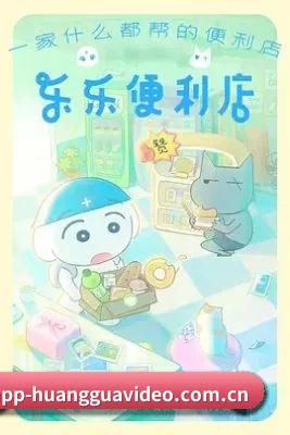 娱乐智库诞生